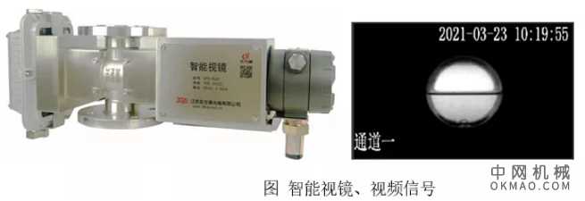 AI机器视觉技术突破化工生产自动化中的“信息孤岛” 中国机械网,okmao.com