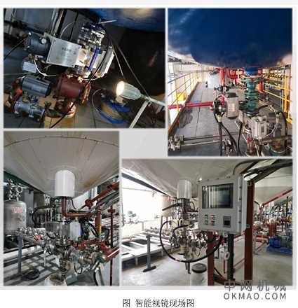 AI机器视觉技术突破化工生产自动化中的“信息孤岛” 中国机械网,okmao.com
