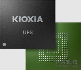 UFS 版本。3.3 嵌入式闪存器件采用QLC技术,适用于高密度应用 中国机械网,okmao.com