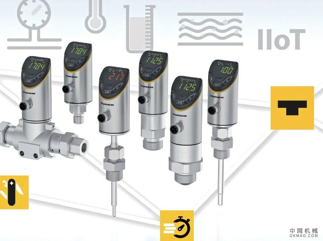 高效可拓展的模块化流体2.0 中国机械网,okmao.com