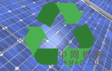 《关于支持曲靖市建设云南副中心城市的若干意见》 中国机械网,okmao.com