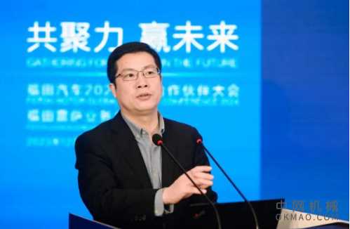 共聚力 赢未来 | 福田汽车集团2024全球合作伙伴大会福田雷萨分会圆满落幕 中国机械网,okmao.com