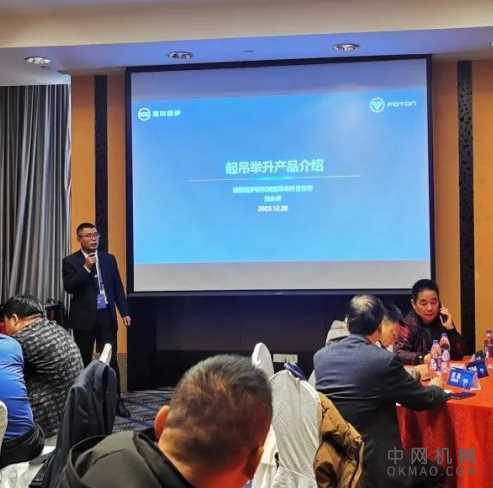 共聚力 赢未来 | 福田汽车集团2024全球合作伙伴大会福田雷萨分会圆满落幕 中国机械网,okmao.com
