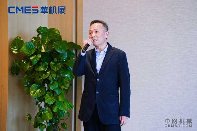 名利双收|CMES华机展西安战略同盟共创大会圆满成功 中国机械网,okmao.com