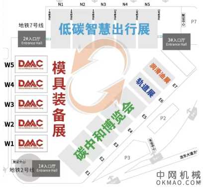 DMC2024模具技术和设备展  观众预登记开启 中国机械网,okmao.com