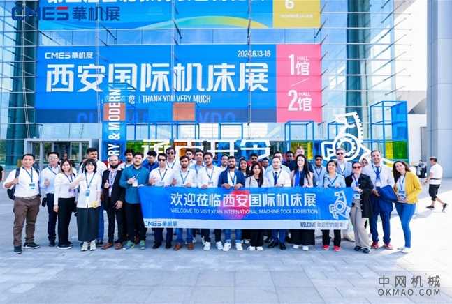 首展定局！西安国际机床展打造中西部工业会展标杆 中国机械网,okmao.com