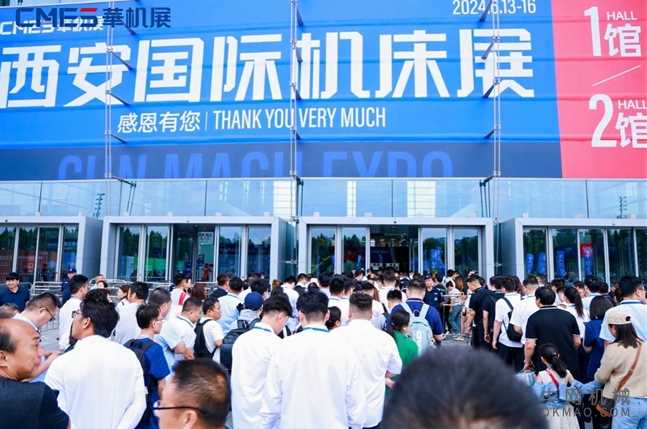 首展定局！西安国际机床展打造中西部工业会展标杆 中国机械网,okmao.com