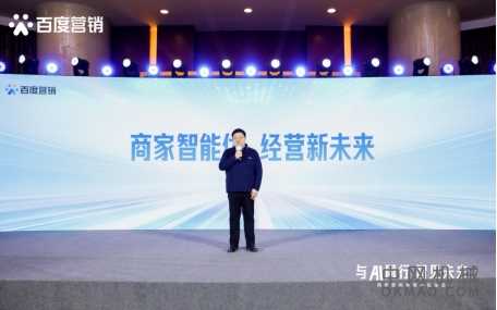 大模型让“润物无声”营销成为可能，商家智能体成为优质经营加速器 中国机械网,okmao.com