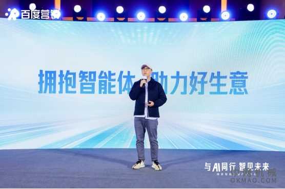 大模型让“润物无声”营销成为可能，商家智能体成为优质经营加速器 中国机械网,okmao.com
