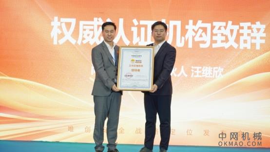 唯创安全荣获尚普咨询集团“唯创安全，叉车防撞系统领导者”声明认可 中国机械网,okmao.com