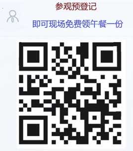 2025DMC中国模具展观众预登记免费通道已开启